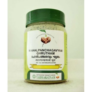 Vaidyaratnam Ayurvedic, Mahath Panchagavya Ghrutham, 150 g